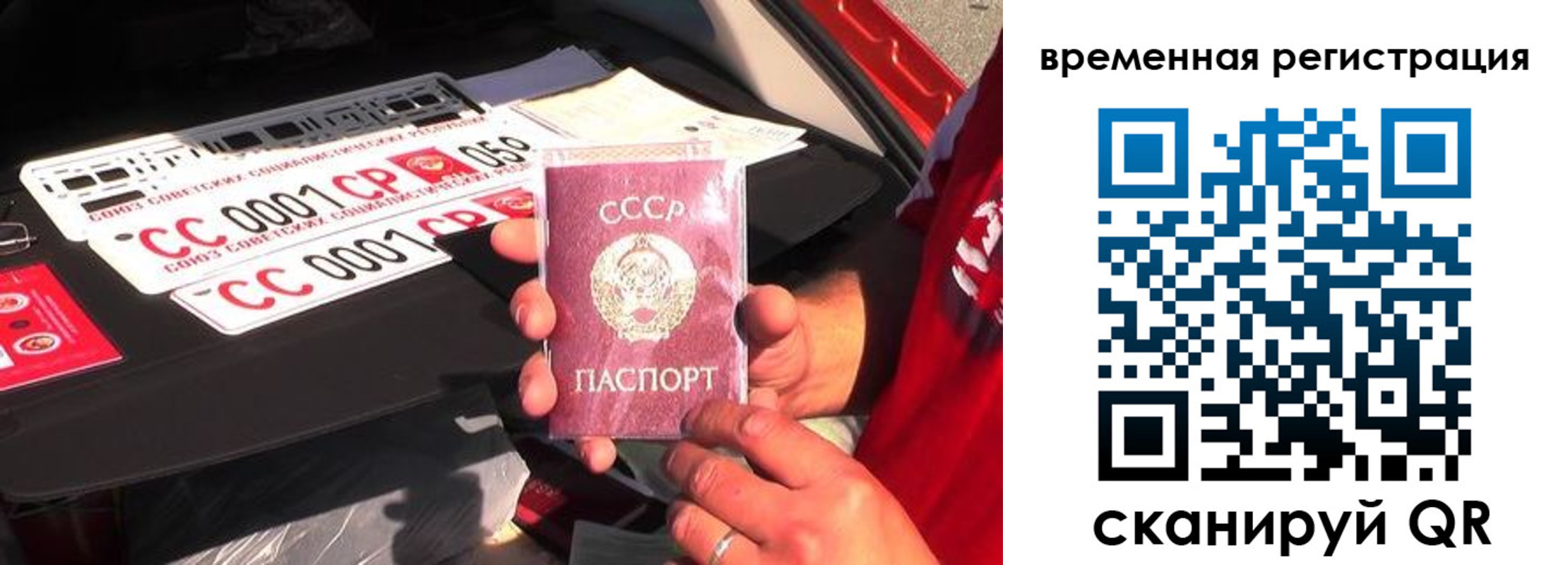 где прописаться в Печорах