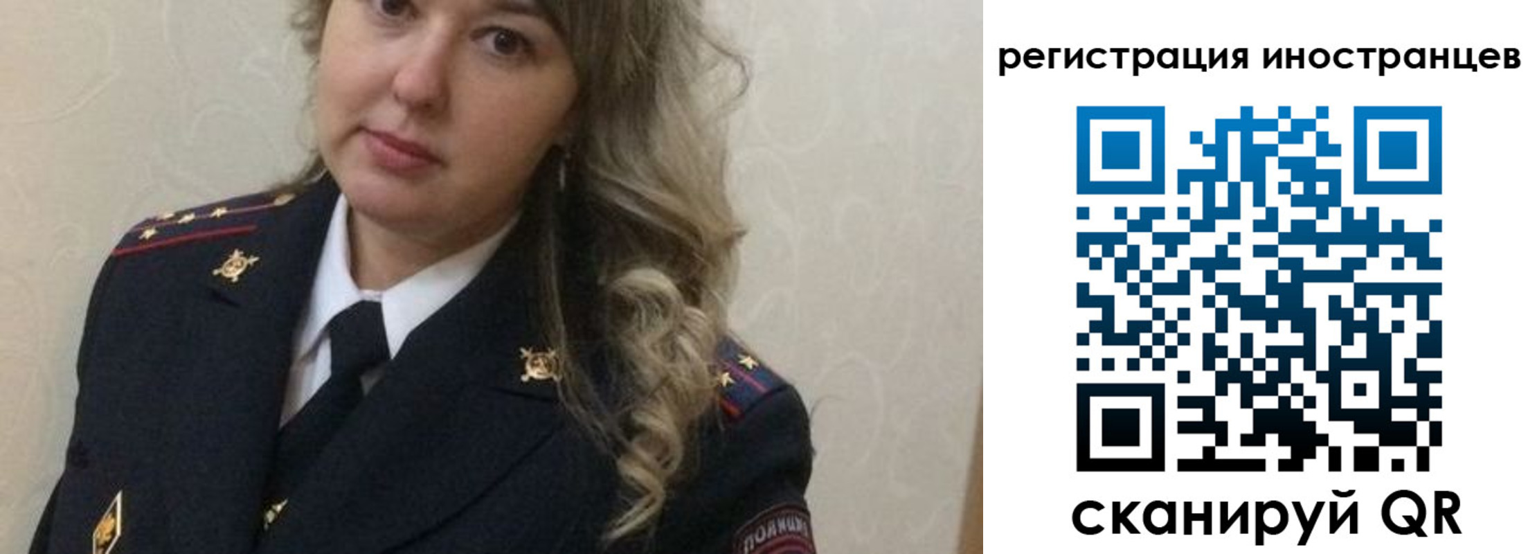 временная прописка в Печорах