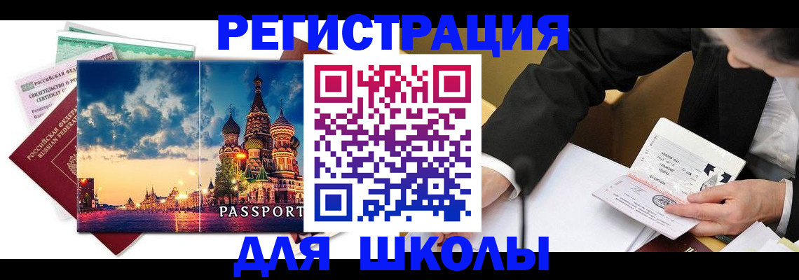 форма 3 в Печорах