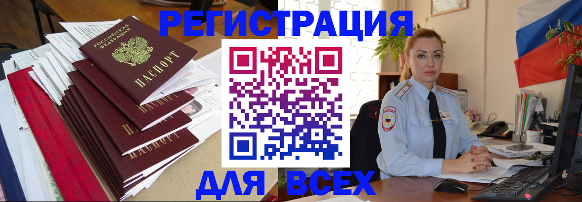 регистрация для школы в Печорах