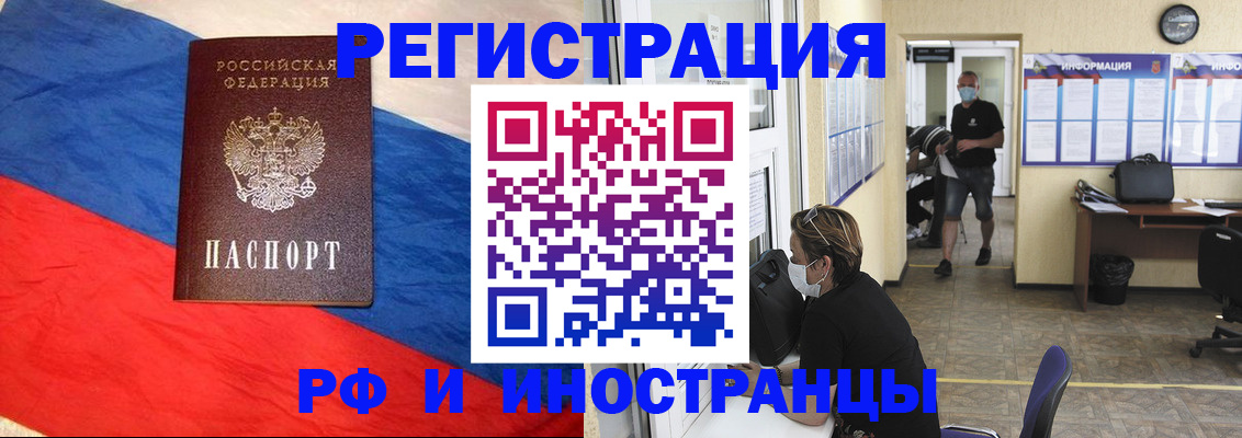 найти адрес прописки в Печорах